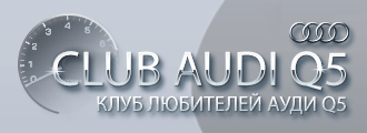 Club Audi Q5 -   Q5