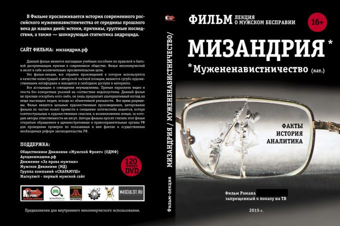 Постельная Сцена С Ольгой Смирновой – Клуши (2012)
